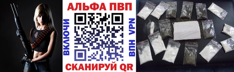 Наркошоп купить Гашиш Бошки Шишки Кокаин Alpha-PVP Мефедрон Георгиевск