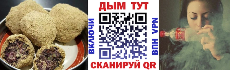 Купить закладки  Георгиевск  Cannafood конопля 