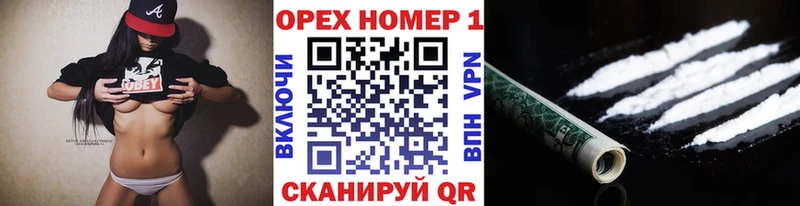 Купить где  Георгиевск  COCAIN Columbia 