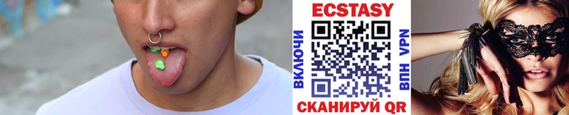 Ecstasy бентли  Купить  Георгиевск 