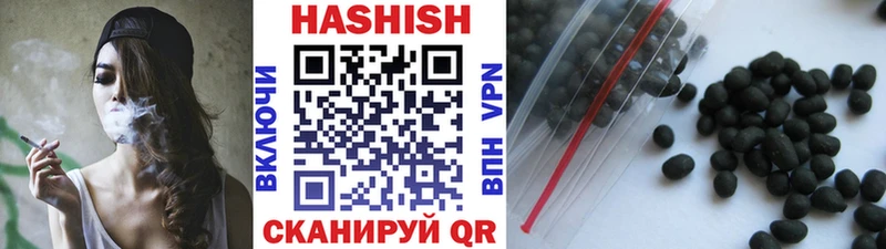 Купить закладки  Георгиевск  ГАШИШ Cannabis 