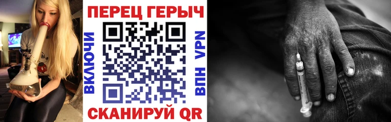 ГЕРОИН Афган  Купить где  Георгиевск 