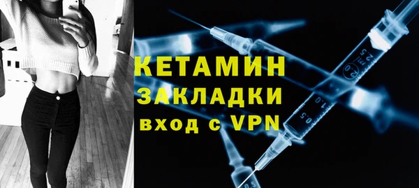 прущий лед Киреевск