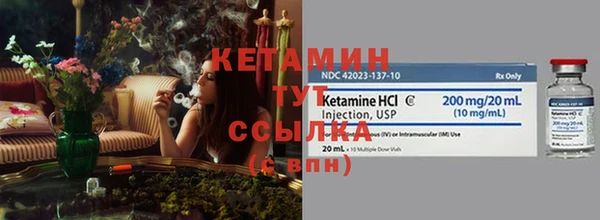 герыч Слюдянка