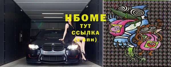 эйфоретик Киренск
