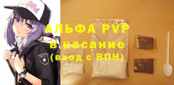 прущий лед Киреевск
