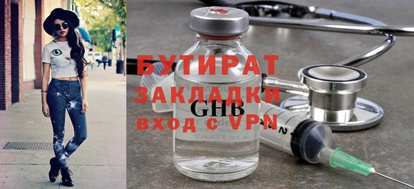 прущий лед Киреевск