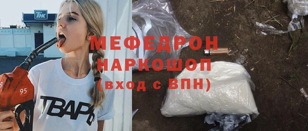 прущий лед Киреевск