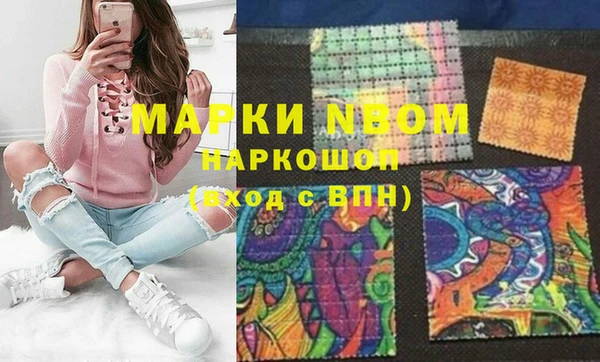 прущий лед Киреевск