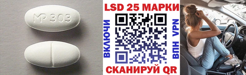 LSD-25 экстази кислота Купить закладки Георгиевск
