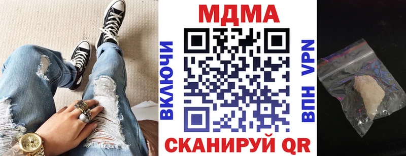 МДМА crystal  Купить где  Георгиевск 