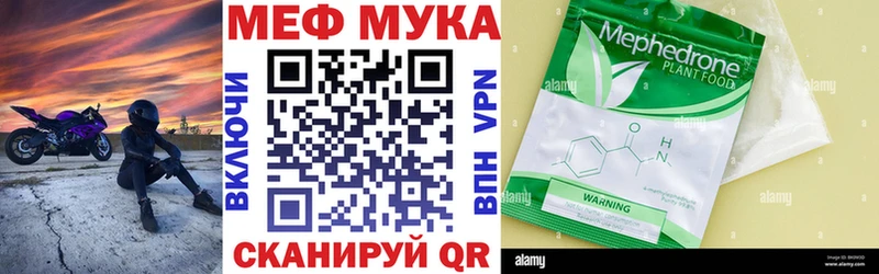 МЯУ-МЯУ VHQ  Георгиевск 