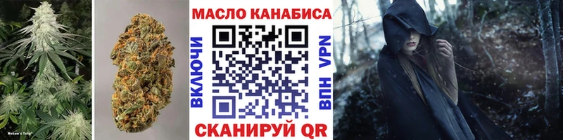 Купить закладки  Георгиевск  ТГК вейп с тгк 
