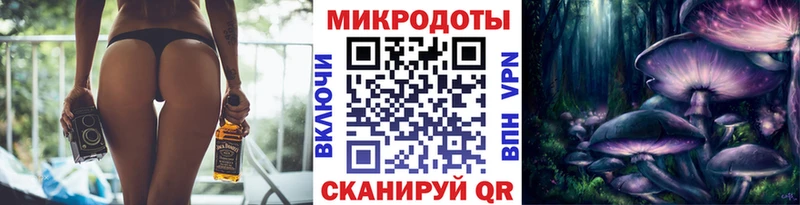 Купить  Георгиевск  Галлюциногенные грибы GOLDEN TEACHER 